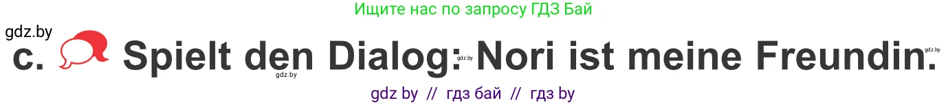 Немецкий язык (Deutsch), 4 класс Учебник (Schülerbuch), авторы: Будько Антонина Филипповна (Budjko Antonina), Урбанович Инна Ювинальевна (Urbanowitsch Ina), издательство Вышэйшая школа, Минск, 2019, жёлтого цвета, Часть 1, страница 111, номер 4c, Условие