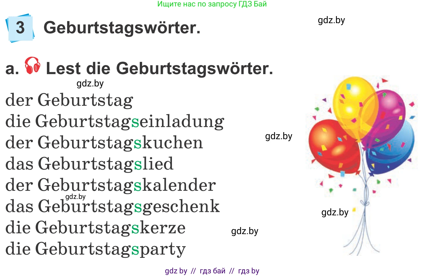 Немецкий язык (Deutsch), 4 класс Учебник (Schülerbuch), авторы: Будько Антонина Филипповна (Budjko Antonina), Урбанович Инна Ювинальевна (Urbanowitsch Ina), издательство Вышэйшая школа, Минск, 2019, жёлтого цвета, Часть 2, страница 14, номер 3a, Условие