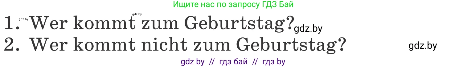 Немецкий язык (Deutsch), 4 класс Учебник (Schülerbuch), авторы: Будько Антонина Филипповна (Budjko Antonina), Урбанович Инна Ювинальевна (Urbanowitsch Ina), издательство Вышэйшая школа, Минск, 2019, жёлтого цвета, Часть 2, страница 14, номер 4a, Условие (продолжение 2)