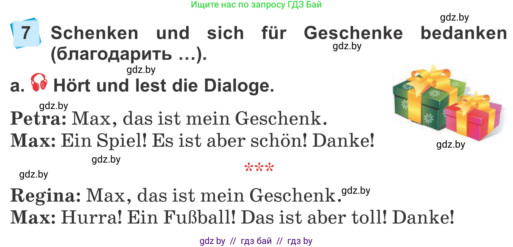 Немецкий язык (Deutsch), 4 класс Учебник (Schülerbuch), авторы: Будько Антонина Филипповна (Budjko Antonina), Урбанович Инна Ювинальевна (Urbanowitsch Ina), издательство Вышэйшая школа, Минск, 2019, жёлтого цвета, Часть 2, страница 28, номер 7a, Условие