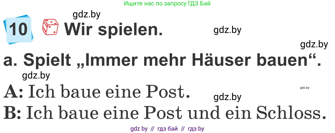 Немецкий язык (Deutsch), 4 класс Учебник (Schülerbuch), авторы: Будько Антонина Филипповна (Budjko Antonina), Урбанович Инна Ювинальевна (Urbanowitsch Ina), издательство Вышэйшая школа, Минск, 2019, жёлтого цвета, Часть 2, страница 47, номер 10a, Условие