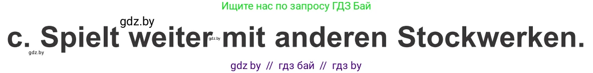 Немецкий язык (Deutsch), 4 класс Учебник (Schülerbuch), авторы: Будько Антонина Филипповна (Budjko Antonina), Урбанович Инна Ювинальевна (Urbanowitsch Ina), издательство Вышэйшая школа, Минск, 2019, жёлтого цвета, Часть 2, страница 47, номер 10c, Условие