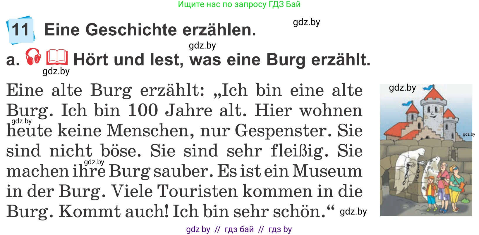 Немецкий язык (Deutsch), 4 класс Учебник (Schülerbuch), авторы: Будько Антонина Филипповна (Budjko Antonina), Урбанович Инна Ювинальевна (Urbanowitsch Ina), издательство Вышэйшая школа, Минск, 2019, жёлтого цвета, Часть 2, страница 47, номер 11a, Условие