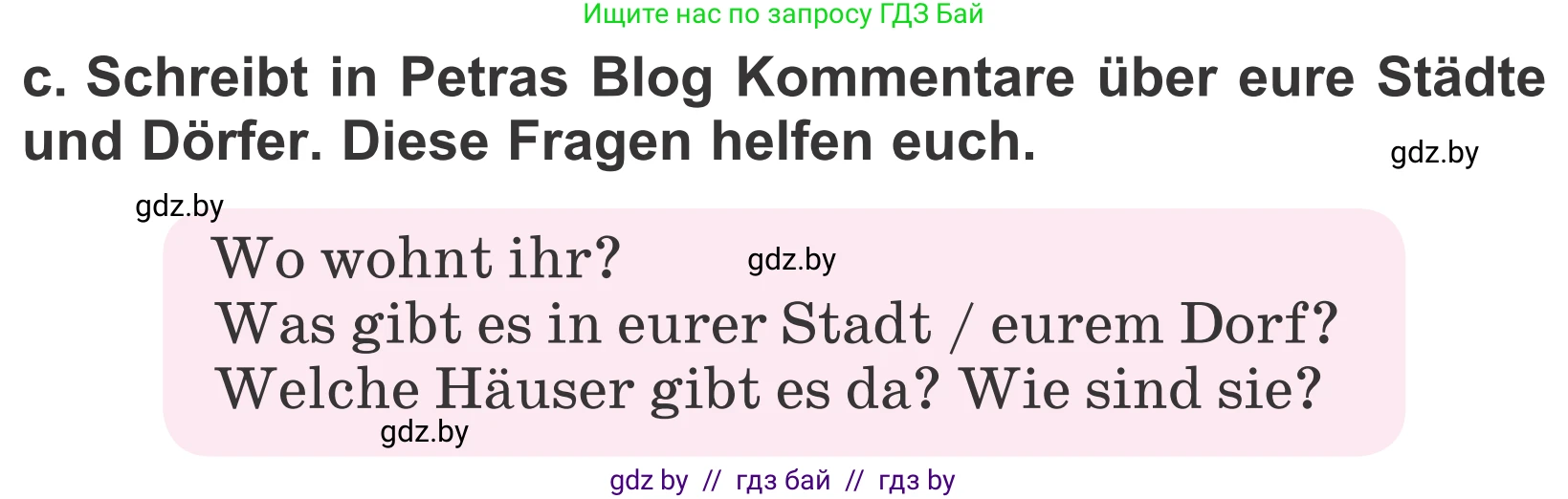 Немецкий язык (Deutsch), 4 класс Учебник (Schülerbuch), авторы: Будько Антонина Филипповна (Budjko Antonina), Урбанович Инна Ювинальевна (Urbanowitsch Ina), издательство Вышэйшая школа, Минск, 2019, жёлтого цвета, Часть 2, страница 48, номер 12c, Условие