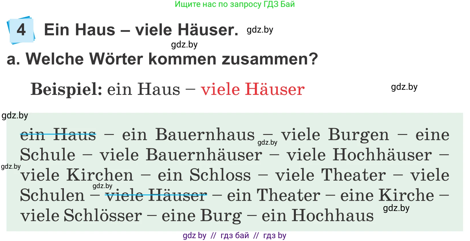 Немецкий язык (Deutsch), 4 класс Учебник (Schülerbuch), авторы: Будько Антонина Филипповна (Budjko Antonina), Урбанович Инна Ювинальевна (Urbanowitsch Ina), издательство Вышэйшая школа, Минск, 2019, жёлтого цвета, Часть 2, страница 40, номер 4a, Условие