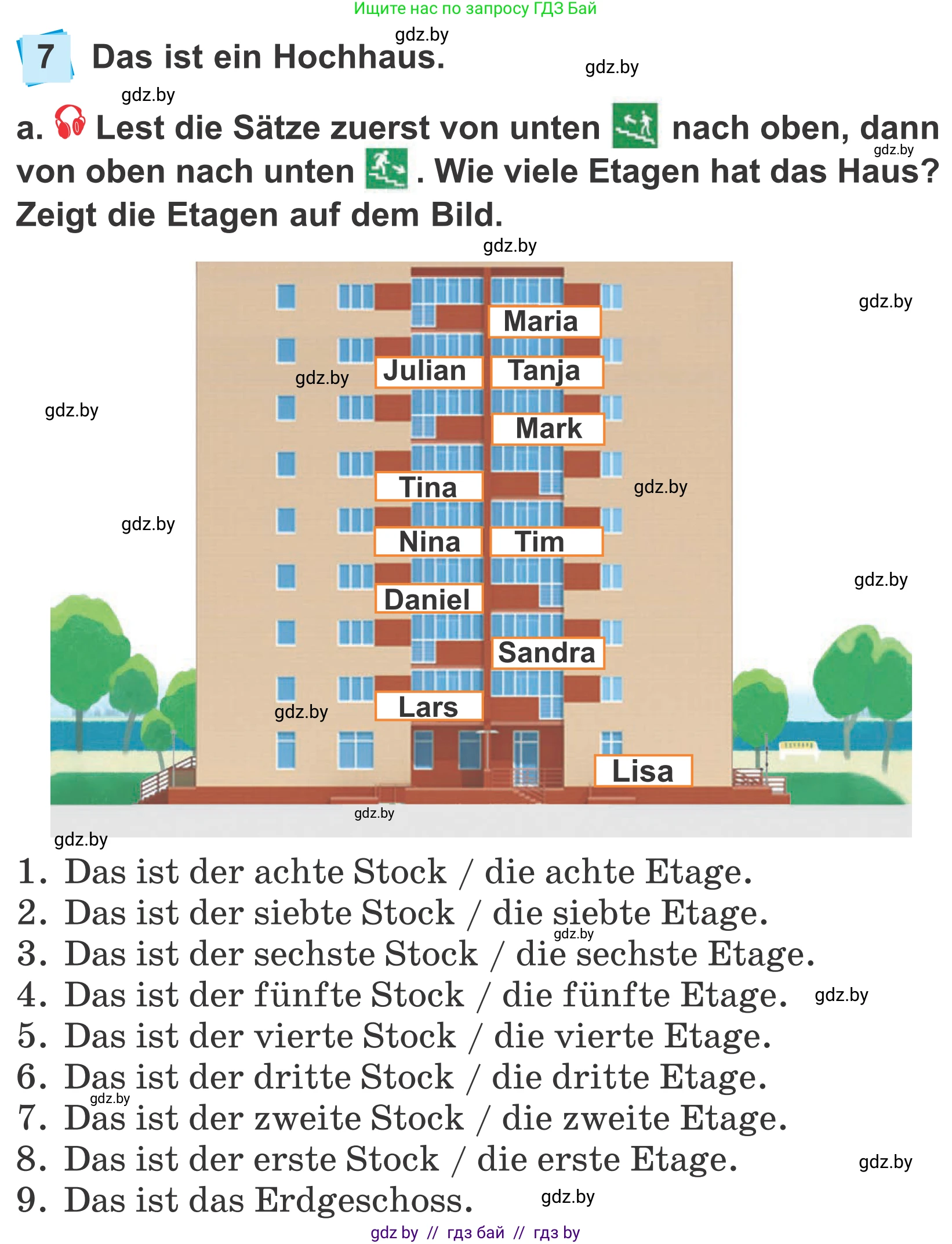 Немецкий язык (Deutsch), 4 класс Учебник (Schülerbuch), авторы: Будько Антонина Филипповна (Budjko Antonina), Урбанович Инна Ювинальевна (Urbanowitsch Ina), издательство Вышэйшая школа, Минск, 2019, жёлтого цвета, Часть 2, страница 44, номер 7a, Условие