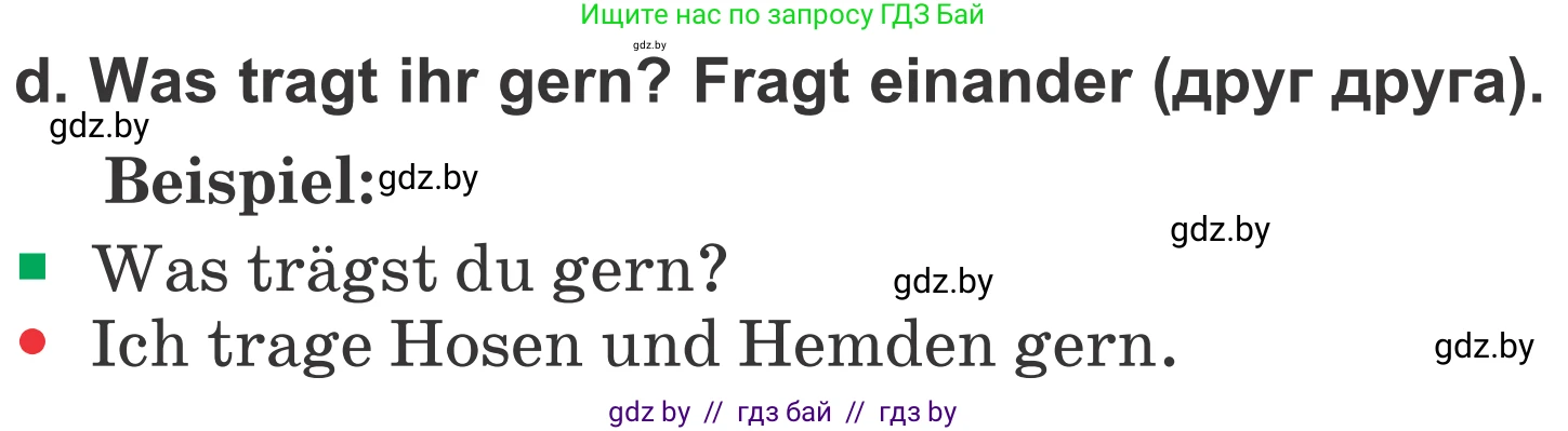 Немецкий язык (Deutsch), 4 класс Учебник (Schülerbuch), авторы: Будько Антонина Филипповна (Budjko Antonina), Урбанович Инна Ювинальевна (Urbanowitsch Ina), издательство Вышэйшая школа, Минск, 2019, жёлтого цвета, Часть 2, страница 80, номер 7d, Условие