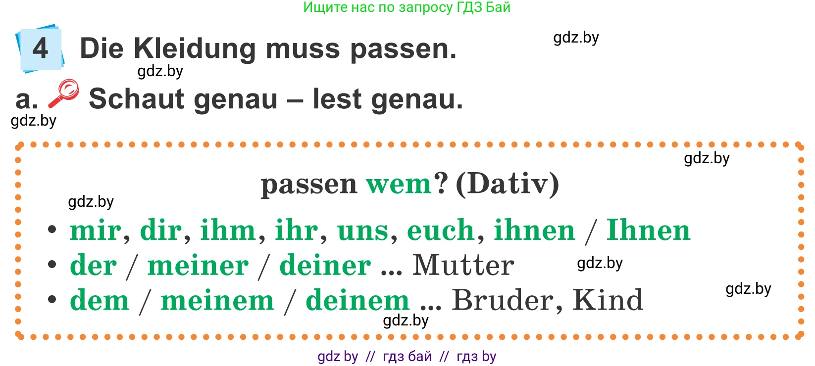 Немецкий язык (Deutsch), 4 класс Учебник (Schülerbuch), авторы: Будько Антонина Филипповна (Budjko Antonina), Урбанович Инна Ювинальевна (Urbanowitsch Ina), издательство Вышэйшая школа, Минск, 2019, жёлтого цвета, Часть 2, страница 87, номер 4a, Условие