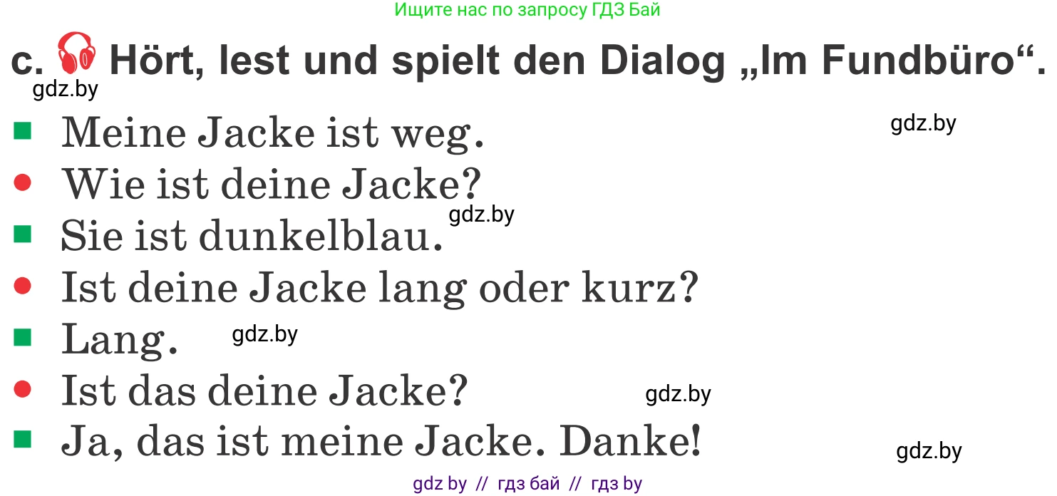Немецкий язык (Deutsch), 4 класс Учебник (Schülerbuch), авторы: Будько Антонина Филипповна (Budjko Antonina), Урбанович Инна Ювинальевна (Urbanowitsch Ina), издательство Вышэйшая школа, Минск, 2019, жёлтого цвета, Часть 2, страница 91, номер 7c, Условие