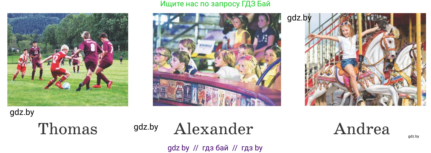Немецкий язык (Deutsch), 4 класс Учебник (Schülerbuch), авторы: Будько Антонина Филипповна (Budjko Antonina), Урбанович Инна Ювинальевна (Urbanowitsch Ina), издательство Вышэйшая школа, Минск, 2019, жёлтого цвета, Часть 2, страница 111, номер 7a, Условие (продолжение 2)
