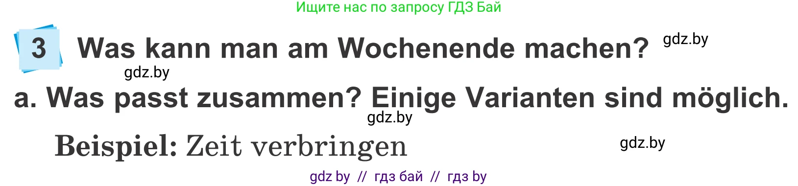 Немецкий язык (Deutsch), 4 класс Учебник (Schülerbuch), авторы: Будько Антонина Филипповна (Budjko Antonina), Урбанович Инна Ювинальевна (Urbanowitsch Ina), издательство Вышэйшая школа, Минск, 2019, жёлтого цвета, Часть 2, страница 118, номер 3a, Условие