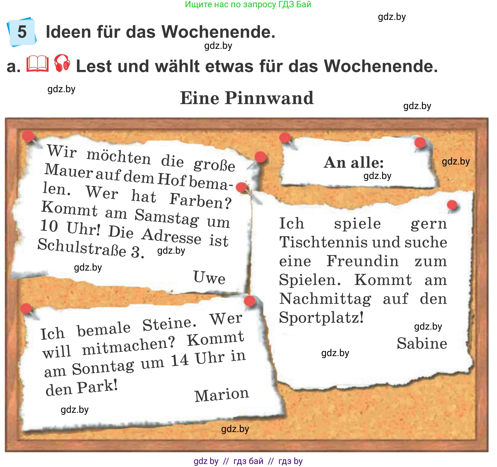 Немецкий язык (Deutsch), 4 класс Учебник (Schülerbuch), авторы: Будько Антонина Филипповна (Budjko Antonina), Урбанович Инна Ювинальевна (Urbanowitsch Ina), издательство Вышэйшая школа, Минск, 2019, жёлтого цвета, Часть 2, страница 121, номер 5a, Условие