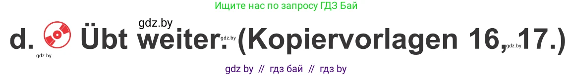 Немецкий язык (Deutsch), 4 класс Учебник (Schülerbuch), авторы: Будько Антонина Филипповна (Budjko Antonina), Урбанович Инна Ювинальевна (Urbanowitsch Ina), издательство Вышэйшая школа, Минск, 2019, жёлтого цвета, Часть 2, страница 125, номер 7d, Условие