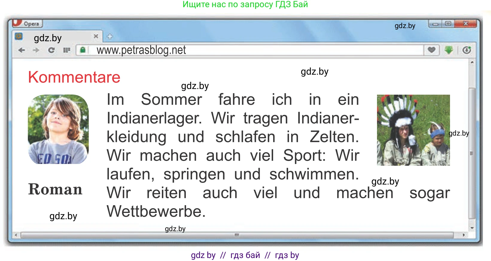 Немецкий язык (Deutsch), 4 класс Учебник (Schülerbuch), авторы: Будько Антонина Филипповна (Budjko Antonina), Урбанович Инна Ювинальевна (Urbanowitsch Ina), издательство Вышэйшая школа, Минск, 2019, жёлтого цвета, Часть 2, страница 132, номер 7a, Условие (продолжение 2)