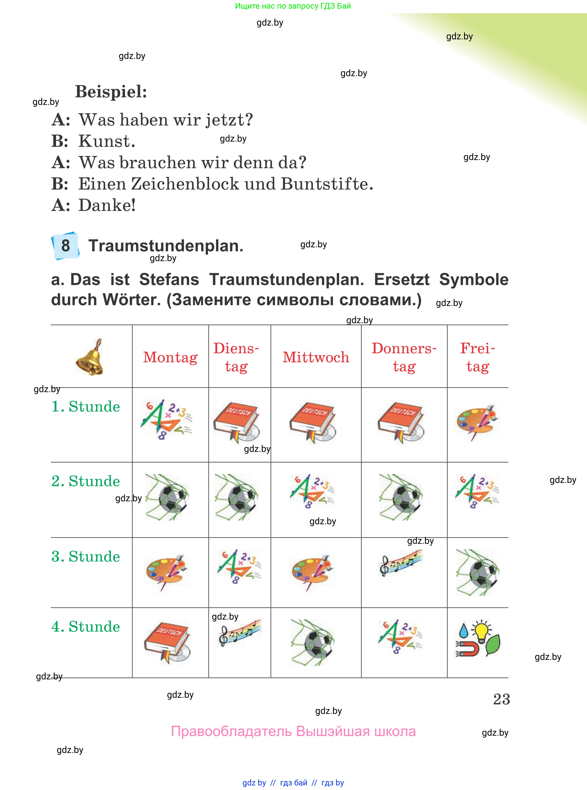 Немецкий язык (Deutsch), 4 класс Учебник (Schülerbuch), авторы: Будько Антонина Филипповна (Budjko Antonina), Урбанович Инна Ювинальевна (Urbanowitsch Ina), издательство Вышэйшая школа, Минск, 2019, жёлтого цвета, Часть 1, страница 23