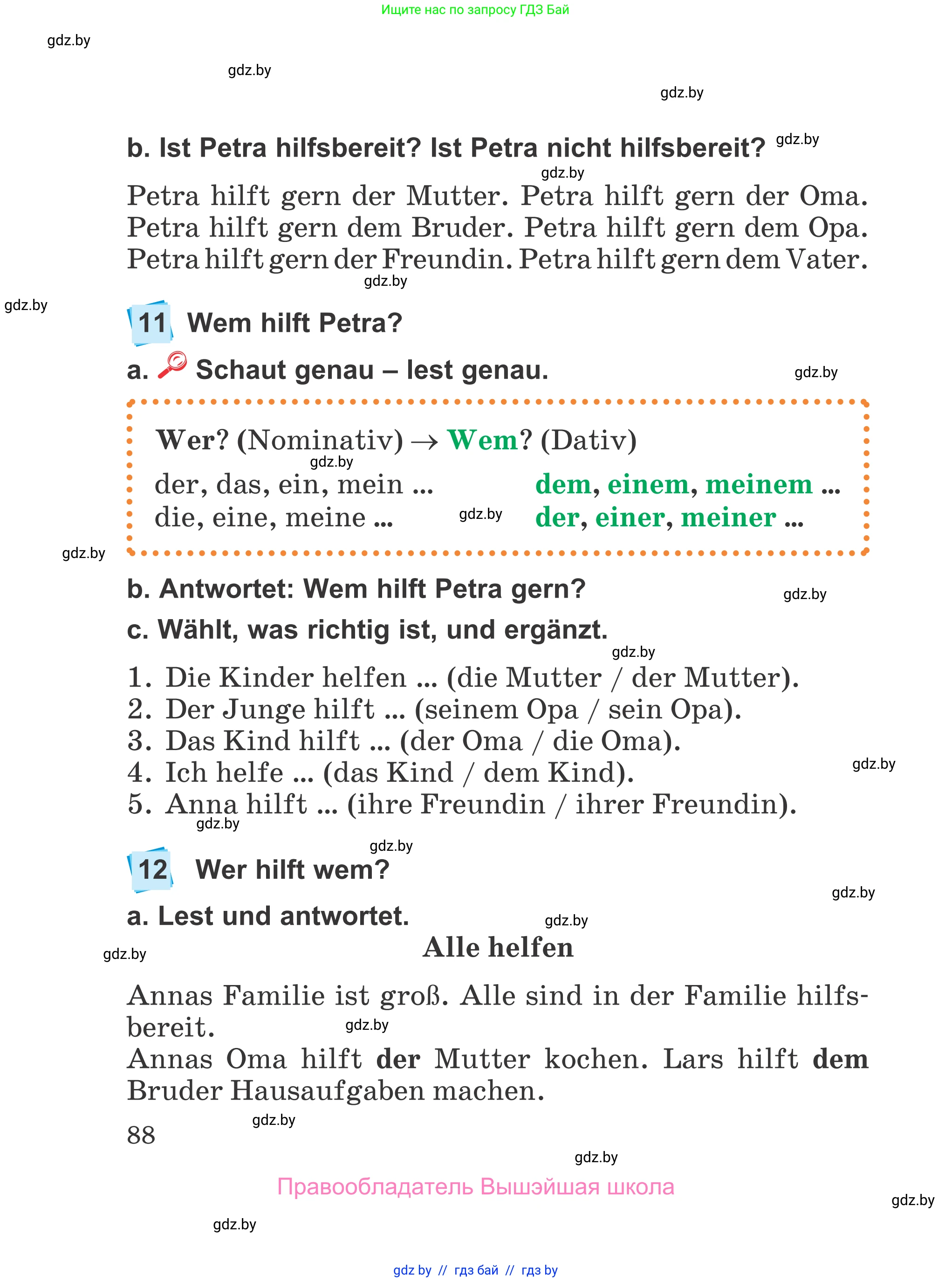 Немецкий язык (Deutsch), 4 класс Учебник (Schülerbuch), авторы: Будько Антонина Филипповна (Budjko Antonina), Урбанович Инна Ювинальевна (Urbanowitsch Ina), издательство Вышэйшая школа, Минск, 2019, жёлтого цвета, Часть 1, страница 88