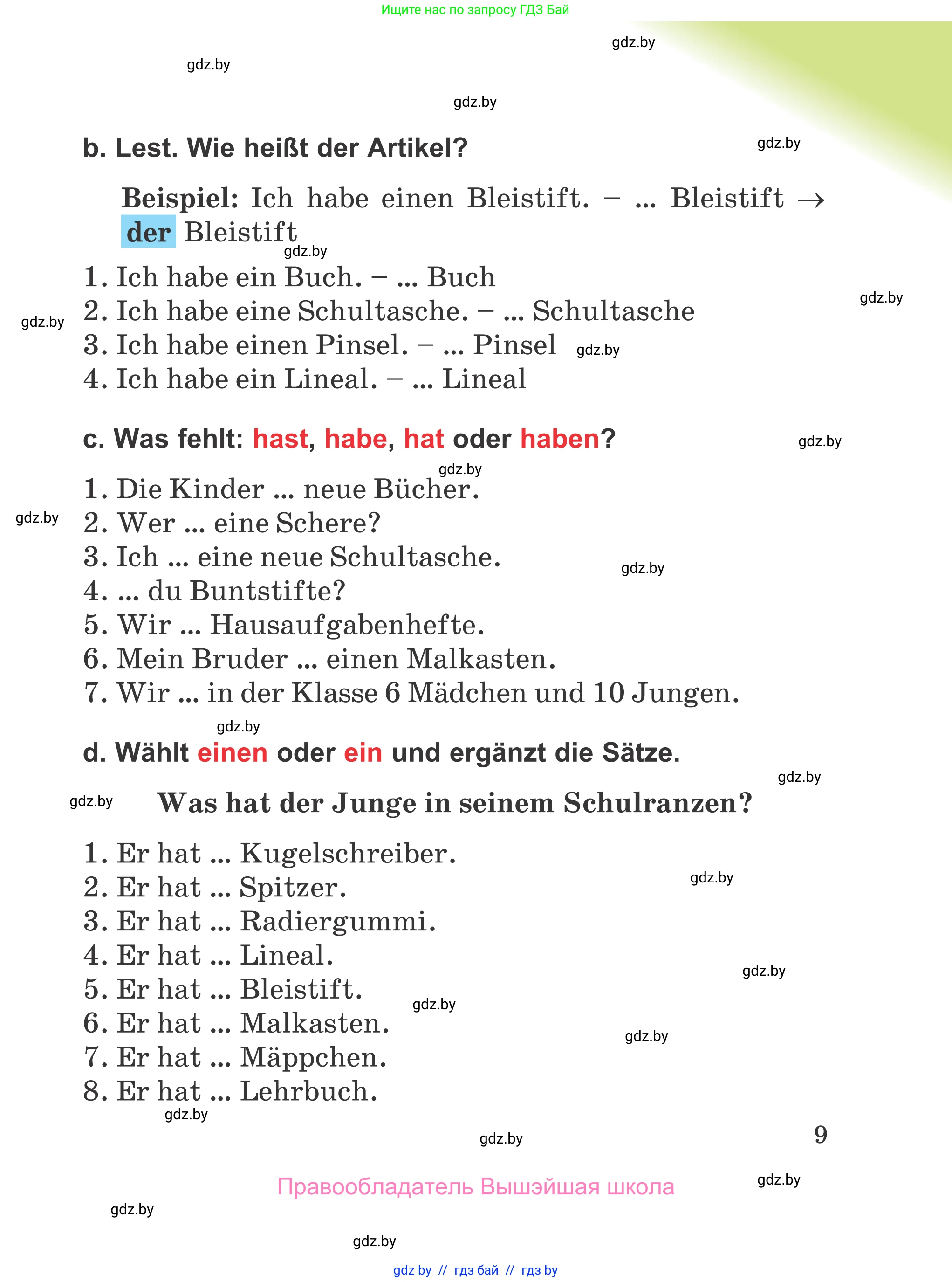 Немецкий язык (Deutsch), 4 класс Учебник (Schülerbuch), авторы: Будько Антонина Филипповна (Budjko Antonina), Урбанович Инна Ювинальевна (Urbanowitsch Ina), издательство Вышэйшая школа, Минск, 2019, жёлтого цвета, Часть 1, страница 9