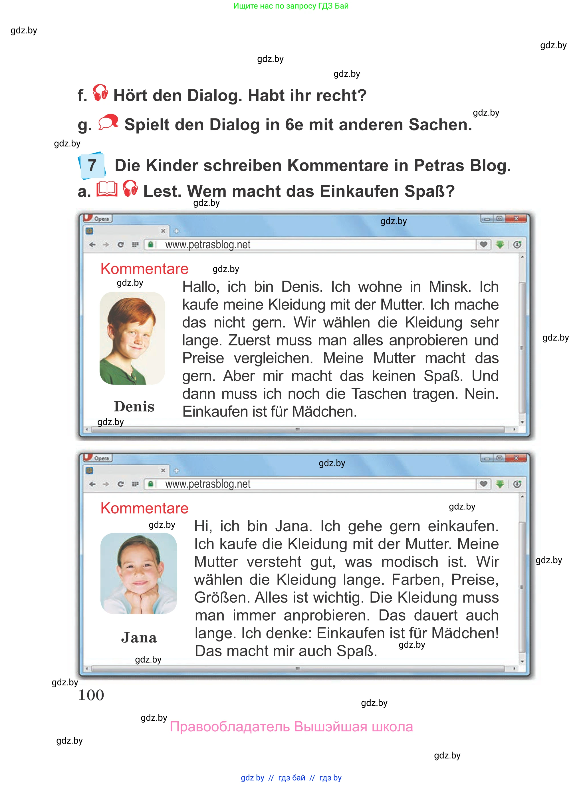 Немецкий язык (Deutsch), 4 класс Учебник (Schülerbuch), авторы: Будько Антонина Филипповна (Budjko Antonina), Урбанович Инна Ювинальевна (Urbanowitsch Ina), издательство Вышэйшая школа, Минск, 2019, жёлтого цвета, Часть 1, страница 100