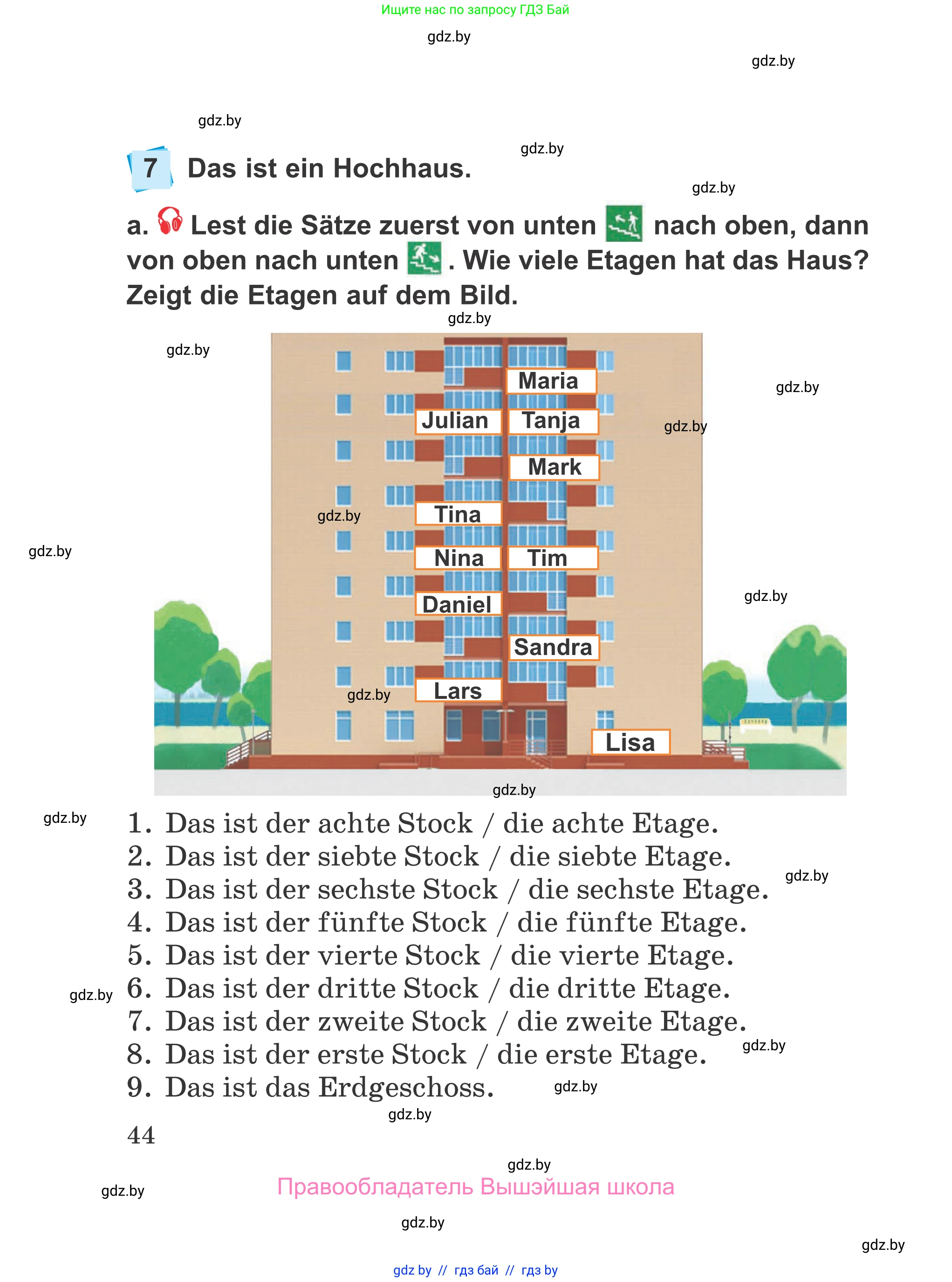 Немецкий язык (Deutsch), 4 класс Учебник (Schülerbuch), авторы: Будько Антонина Филипповна (Budjko Antonina), Урбанович Инна Ювинальевна (Urbanowitsch Ina), издательство Вышэйшая школа, Минск, 2019, жёлтого цвета, Часть 1, страница 44
