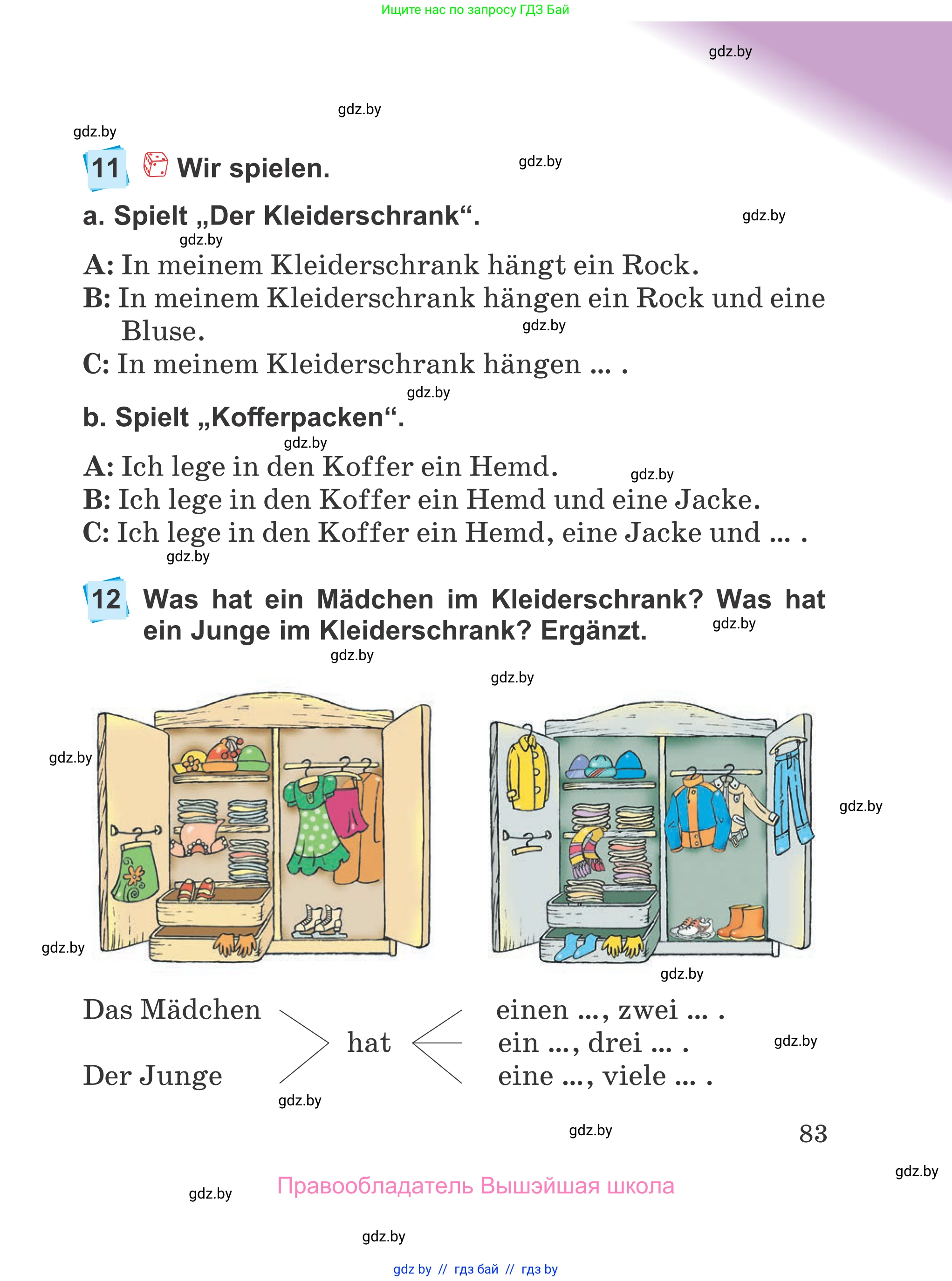 Немецкий язык (Deutsch), 4 класс Учебник (Schülerbuch), авторы: Будько Антонина Филипповна (Budjko Antonina), Урбанович Инна Ювинальевна (Urbanowitsch Ina), издательство Вышэйшая школа, Минск, 2019, жёлтого цвета, Часть 1, страница 83