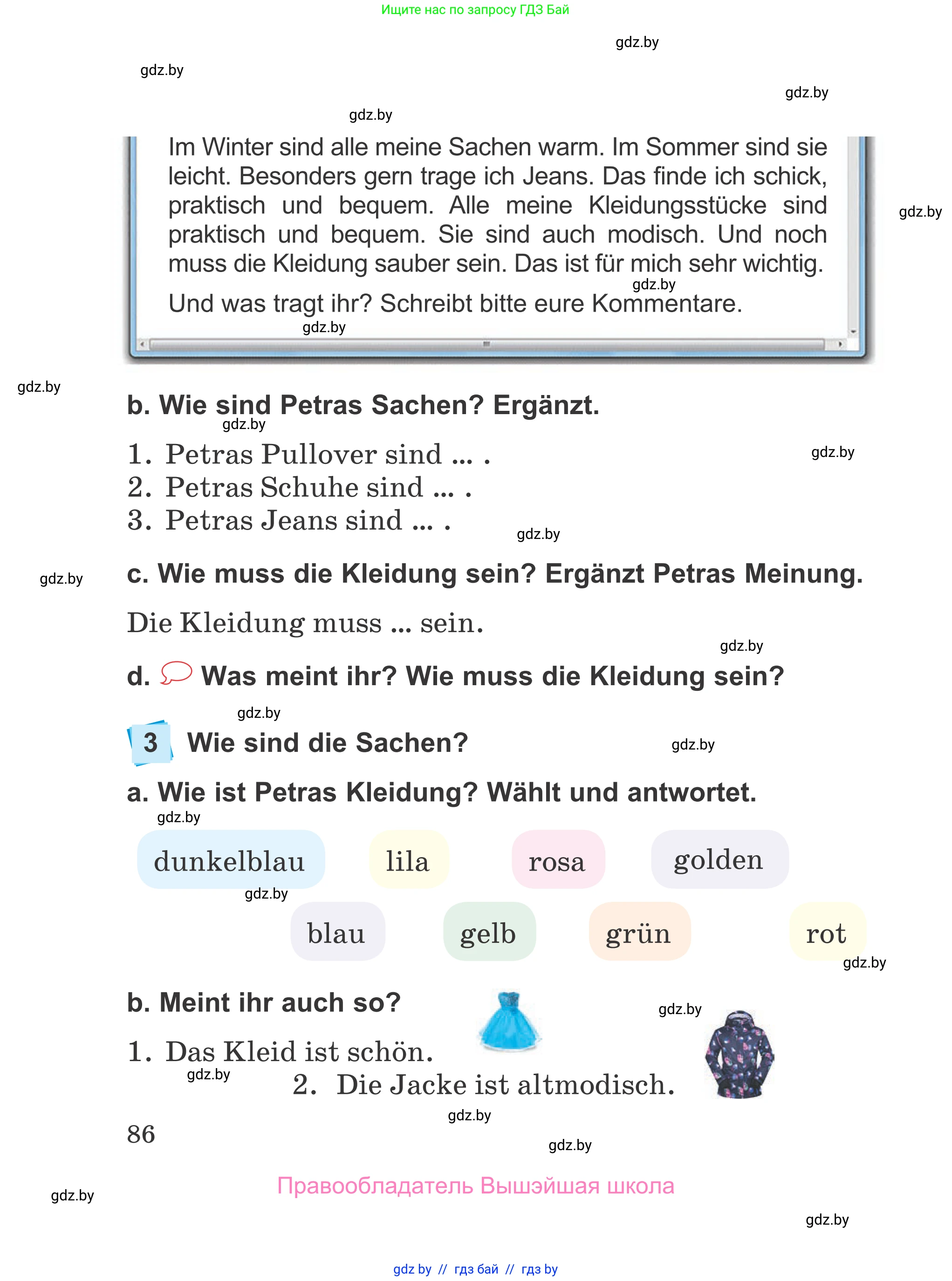 Немецкий язык (Deutsch), 4 класс Учебник (Schülerbuch), авторы: Будько Антонина Филипповна (Budjko Antonina), Урбанович Инна Ювинальевна (Urbanowitsch Ina), издательство Вышэйшая школа, Минск, 2019, жёлтого цвета, Часть 1, страница 86