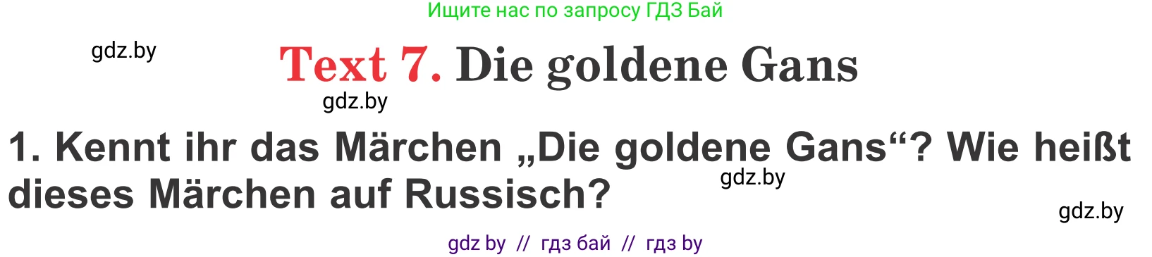 Немецкий язык (Deutsch), 4 класс Учебник (Schülerbuch), авторы: Будько Антонина Филипповна (Budjko Antonina), Урбанович Инна Ювинальевна (Urbanowitsch Ina), издательство Вышэйшая школа, Минск, 2019, жёлтого цвета, Часть 1, страница 129, номер 1, Условие