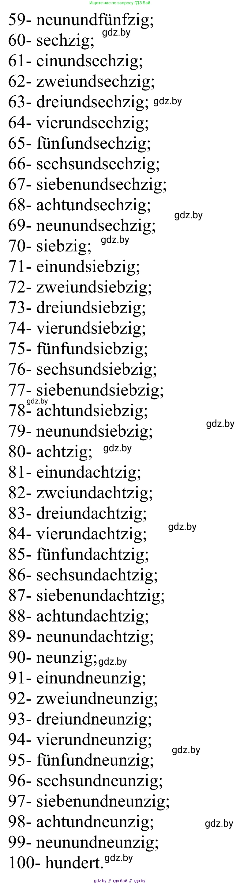 Немецкий язык (Deutsch), 4 класс Учебник (Schülerbuch), авторы: Будько Антонина Филипповна (Budjko Antonina), Урбанович Инна Ювинальевна (Urbanowitsch Ina), издательство Вышэйшая школа, Минск, 2019, жёлтого цвета, Часть 2, страница 8, номер 5a, Решение (продолжение 3)