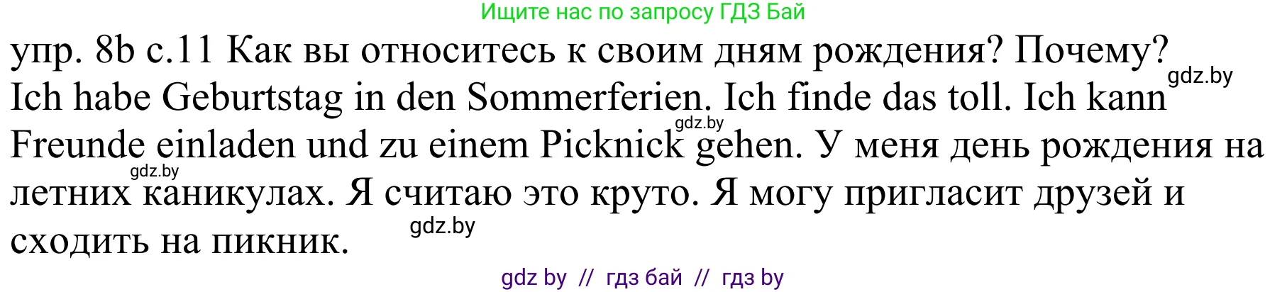 Немецкий язык (Deutsch), 4 класс Учебник (Schülerbuch), авторы: Будько Антонина Филипповна (Budjko Antonina), Урбанович Инна Ювинальевна (Urbanowitsch Ina), издательство Вышэйшая школа, Минск, 2019, жёлтого цвета, Часть 2, страница 11, номер 8b, Решение