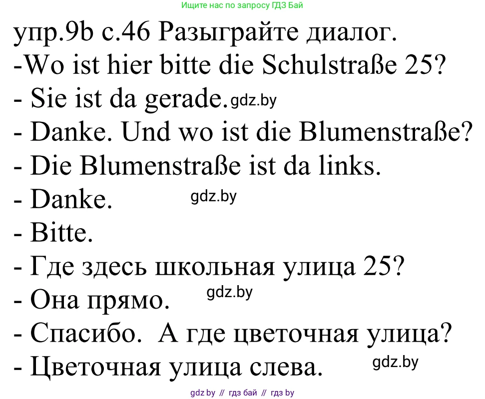 Немецкий язык (Deutsch), 4 класс Учебник (Schülerbuch), авторы: Будько Антонина Филипповна (Budjko Antonina), Урбанович Инна Ювинальевна (Urbanowitsch Ina), издательство Вышэйшая школа, Минск, 2019, жёлтого цвета, Часть 2, страница 46, номер 9b, Решение