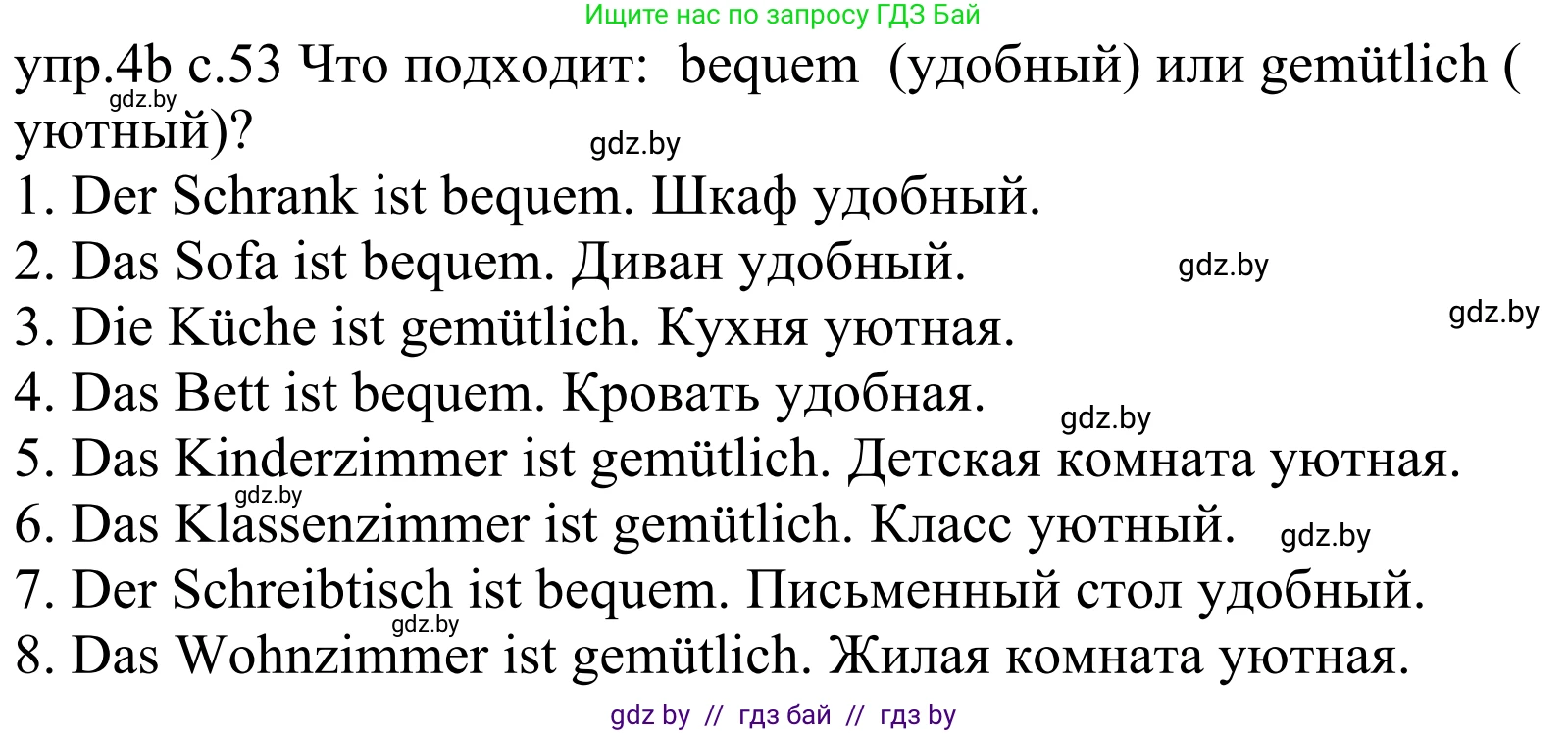 Немецкий язык (Deutsch), 4 класс Учебник (Schülerbuch), авторы: Будько Антонина Филипповна (Budjko Antonina), Урбанович Инна Ювинальевна (Urbanowitsch Ina), издательство Вышэйшая школа, Минск, 2019, жёлтого цвета, Часть 2, страница 53, номер 4b, Решение