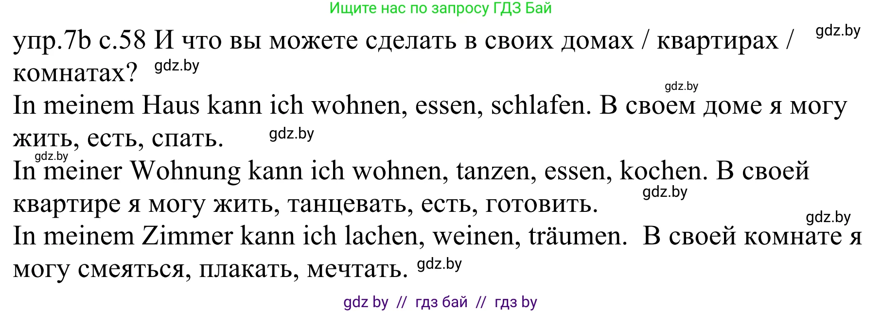 Немецкий язык (Deutsch), 4 класс Учебник (Schülerbuch), авторы: Будько Антонина Филипповна (Budjko Antonina), Урбанович Инна Ювинальевна (Urbanowitsch Ina), издательство Вышэйшая школа, Минск, 2019, жёлтого цвета, Часть 2, страница 58, номер 7b, Решение