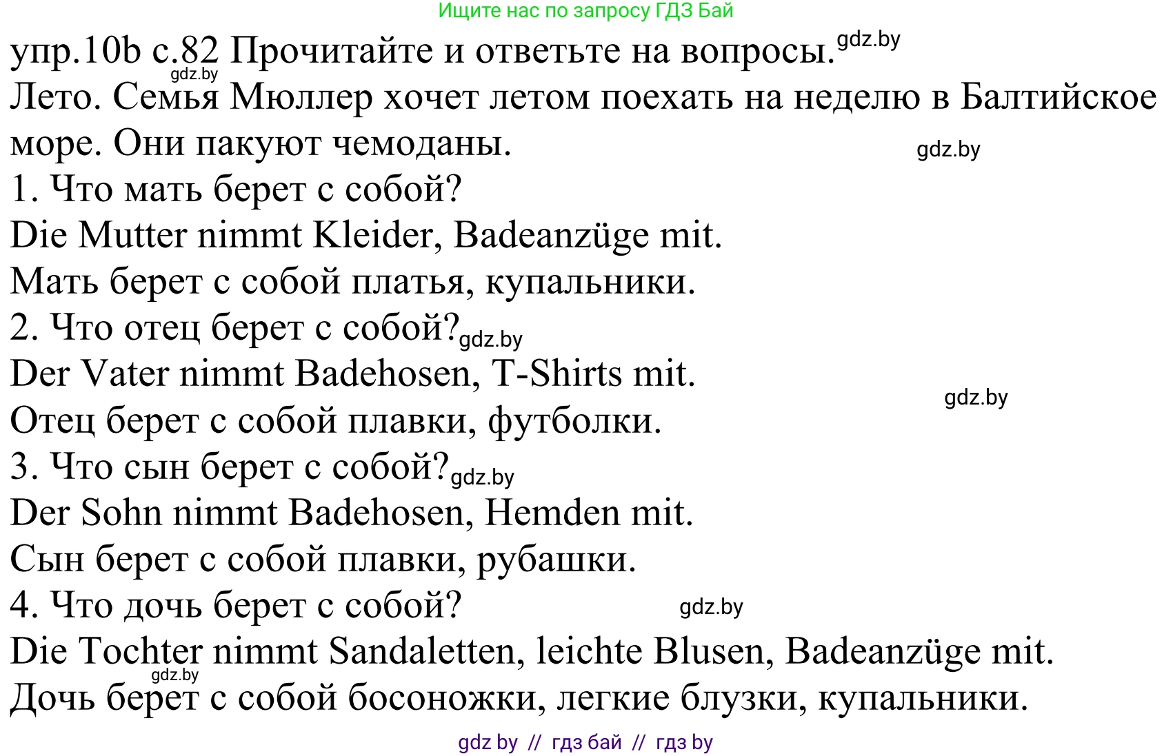 Немецкий язык (Deutsch), 4 класс Учебник (Schülerbuch), авторы: Будько Антонина Филипповна (Budjko Antonina), Урбанович Инна Ювинальевна (Urbanowitsch Ina), издательство Вышэйшая школа, Минск, 2019, жёлтого цвета, Часть 2, страница 82, номер 10b, Решение