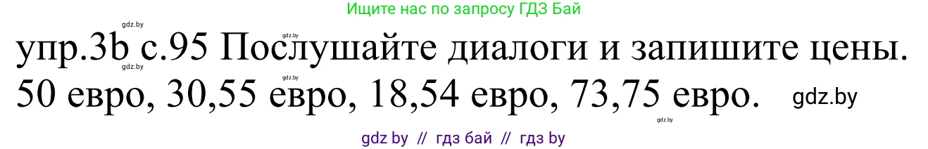 Немецкий язык (Deutsch), 4 класс Учебник (Schülerbuch), авторы: Будько Антонина Филипповна (Budjko Antonina), Урбанович Инна Ювинальевна (Urbanowitsch Ina), издательство Вышэйшая школа, Минск, 2019, жёлтого цвета, Часть 2, страница 95, номер 3b, Решение