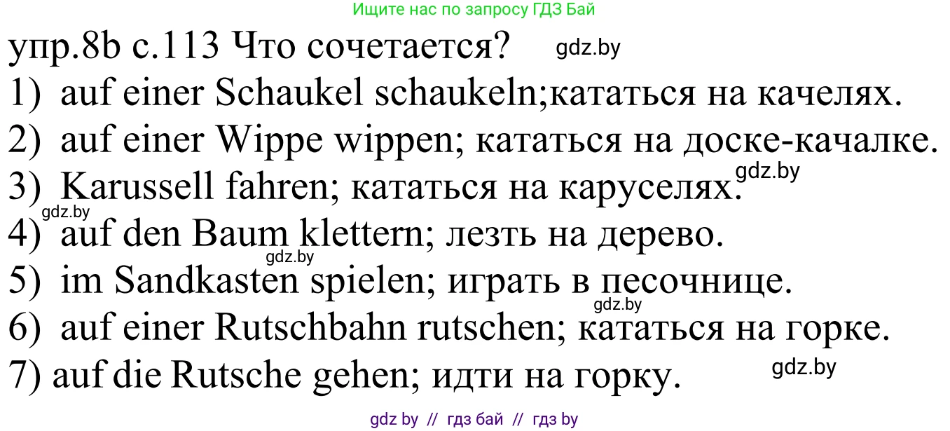 Немецкий язык (Deutsch), 4 класс Учебник (Schülerbuch), авторы: Будько Антонина Филипповна (Budjko Antonina), Урбанович Инна Ювинальевна (Urbanowitsch Ina), издательство Вышэйшая школа, Минск, 2019, жёлтого цвета, Часть 2, страница 113, номер 8b, Решение