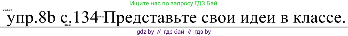 Немецкий язык (Deutsch), 4 класс Учебник (Schülerbuch), авторы: Будько Антонина Филипповна (Budjko Antonina), Урбанович Инна Ювинальевна (Urbanowitsch Ina), издательство Вышэйшая школа, Минск, 2019, жёлтого цвета, Часть 2, страница 135, номер 8b, Решение