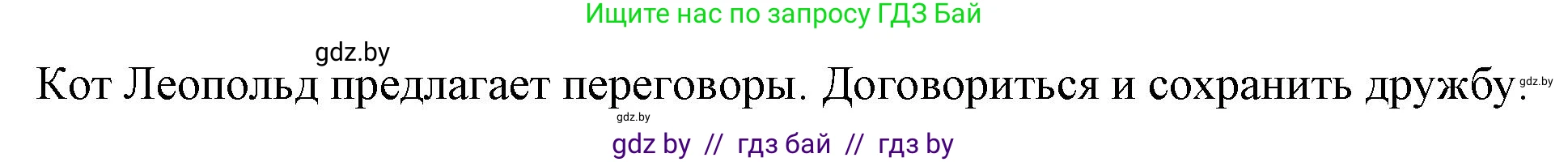 Обществоведение, 9 класс рабочая тетрадь, авторы: Кушнер Надежда Васильевна, Полейко Елена Александровна, Бернат Ирина Петровна, Гламбоцкий Пётр Михайлович, издательство Аверсэв, Минск, 2021, голубого цвета, страница 51, номер 11, Решение (продолжение 2)