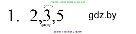 Обществоведение, 9 класс рабочая тетрадь, авторы: Кушнер Надежда Васильевна, Полейко Елена Александровна, Бернат Ирина Петровна, Гламбоцкий Пётр Михайлович, издательство Аверсэв, Минск, 2021, голубого цвета, страница 68, номер 1, Решение