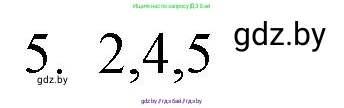 Обществоведение, 9 класс рабочая тетрадь, авторы: Кушнер Надежда Васильевна, Полейко Елена Александровна, Бернат Ирина Петровна, Гламбоцкий Пётр Михайлович, издательство Аверсэв, Минск, 2021, голубого цвета, страница 84, номер 5, Решение
