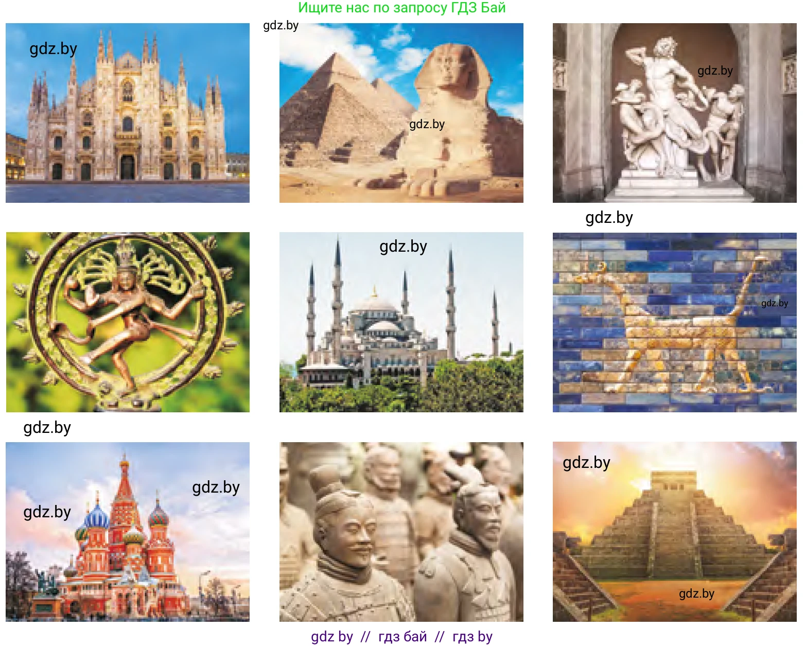 Обществоведение, 11 класс Учебник, авторы: Чуприс Ольга Ивановна, Балашенко Сергей Александрович, Денисюк Нина Павловна, Калинин С А, Киселёва Т М, Короткевич М П, Михалёва Т Н, Петоченко Т М, Побережная О Е, Подкопаев В В, Салей Е А, Шидловский А В, издательство Адукацыя i выхаванне, Минск, 2021, салатового цвета, страница 35, Условие (продолжение 2)