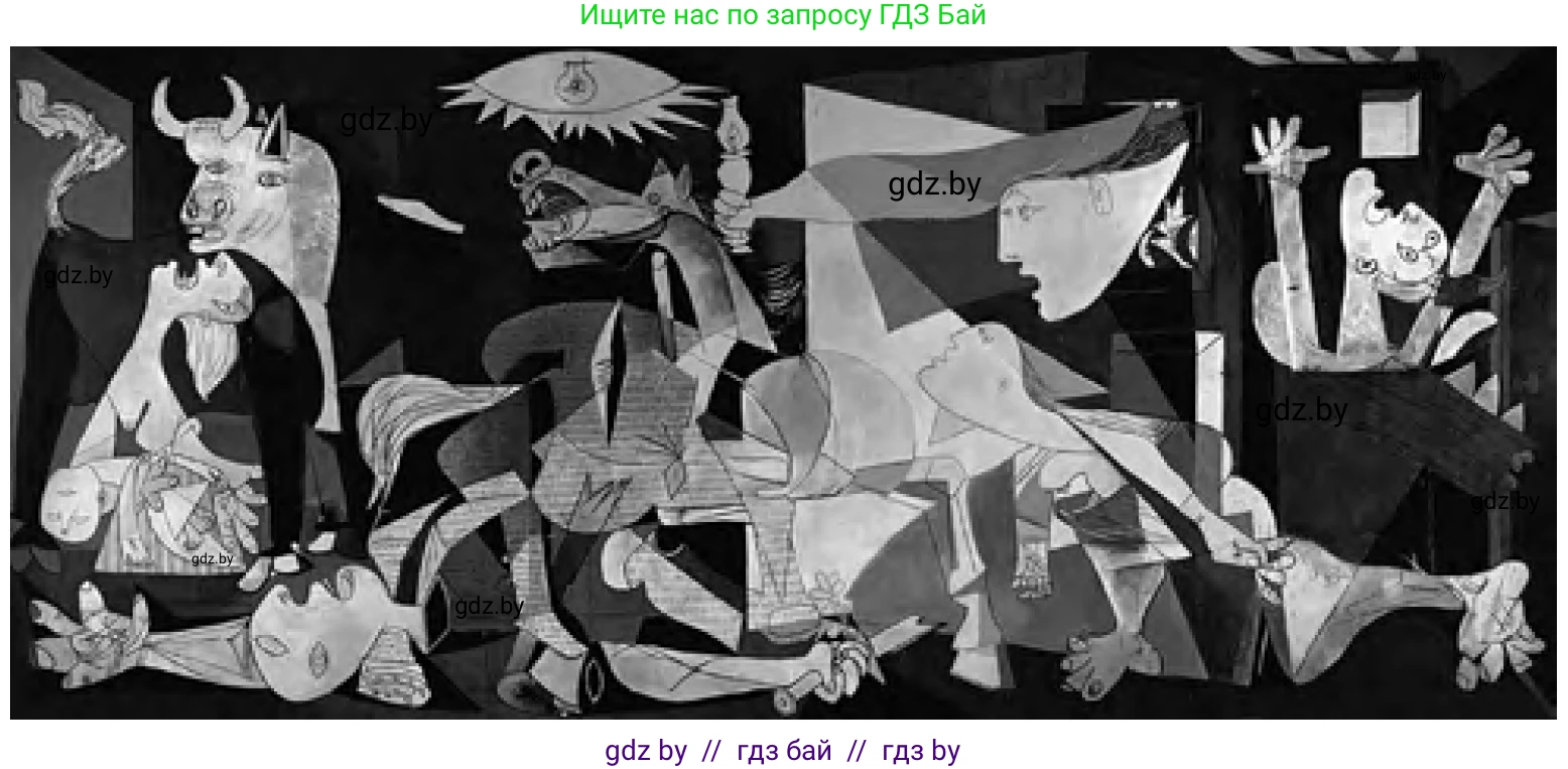 Обществоведение, 11 класс Учебник, авторы: Чуприс Ольга Ивановна, Балашенко Сергей Александрович, Денисюк Нина Павловна, Калинин С А, Киселёва Т М, Короткевич М П, Михалёва Т Н, Петоченко Т М, Побережная О Е, Подкопаев В В, Салей Е А, Шидловский А В, издательство Адукацыя i выхаванне, Минск, 2021, салатового цвета, страница 92, Условие (продолжение 2)