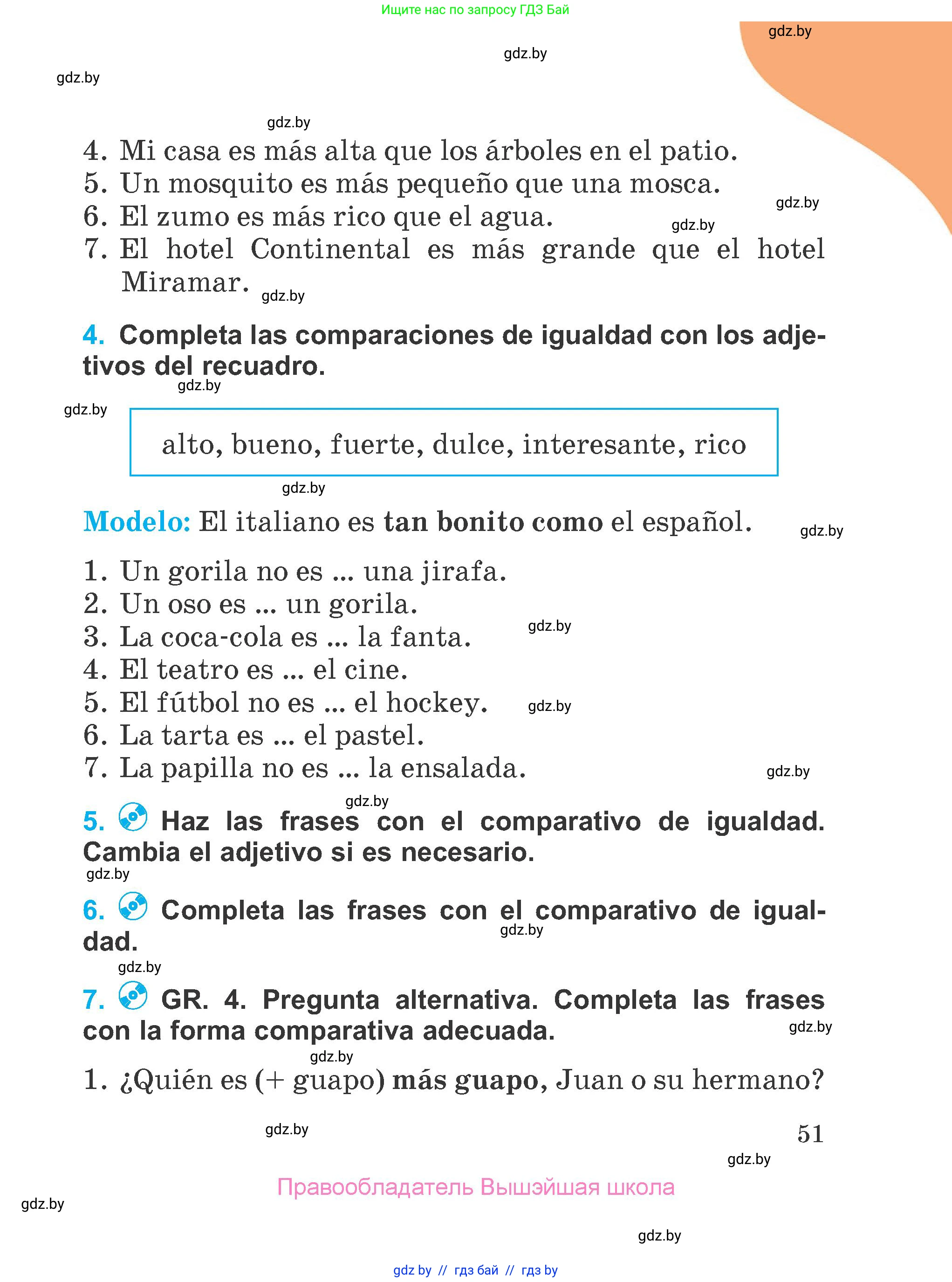 Испанский язык, 4 класс Учебник, авторы: Гриневич Елена Карловна, Бахар Лариса Николаевна, издательство Вышэйшая школа, Минск, 2019, красного цвета, Часть 1, страница 51