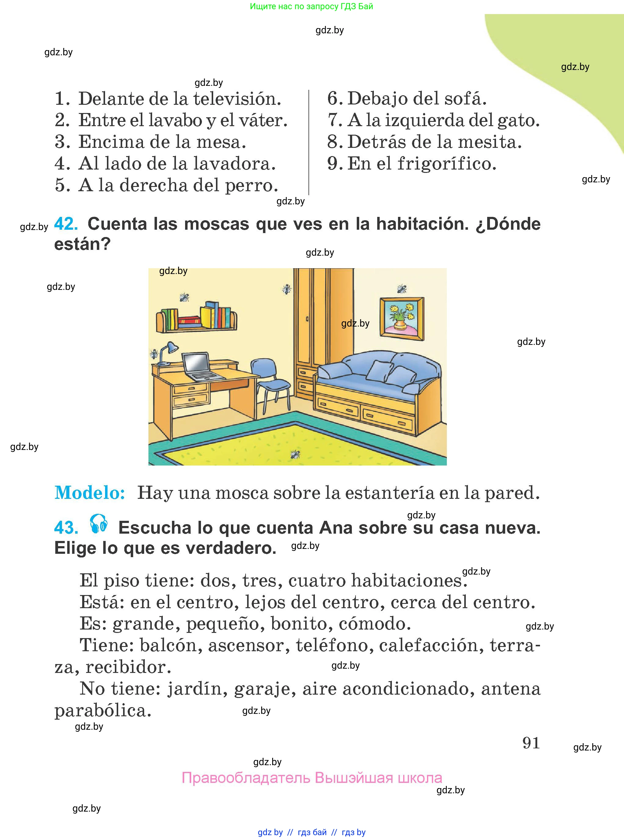 Испанский язык, 4 класс Учебник, авторы: Гриневич Елена Карловна, Бахар Лариса Николаевна, издательство Вышэйшая школа, Минск, 2019, красного цвета, Часть 1, страница 91