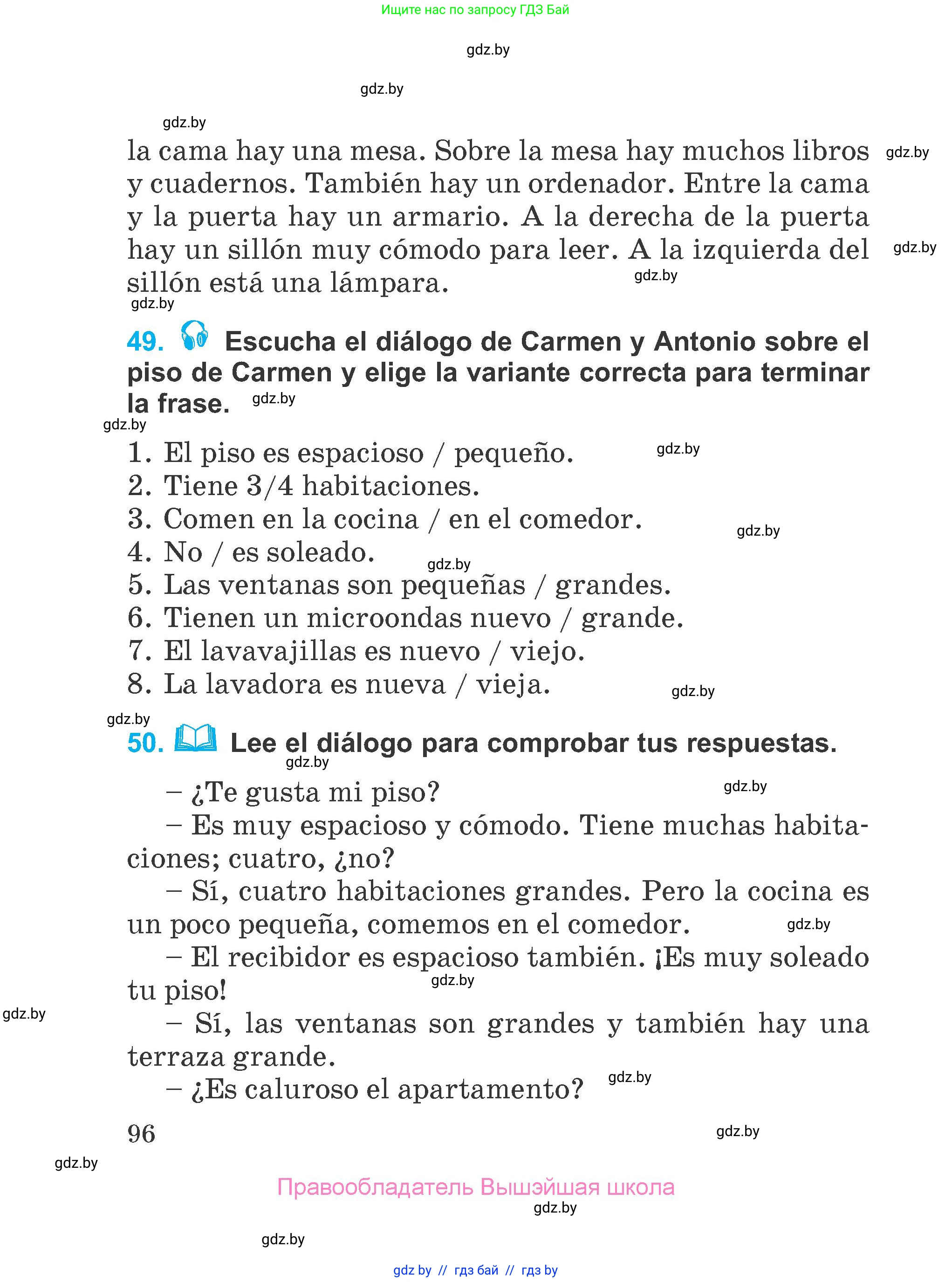 Испанский язык, 4 класс Учебник, авторы: Гриневич Елена Карловна, Бахар Лариса Николаевна, издательство Вышэйшая школа, Минск, 2019, красного цвета, Часть 1, страница 96