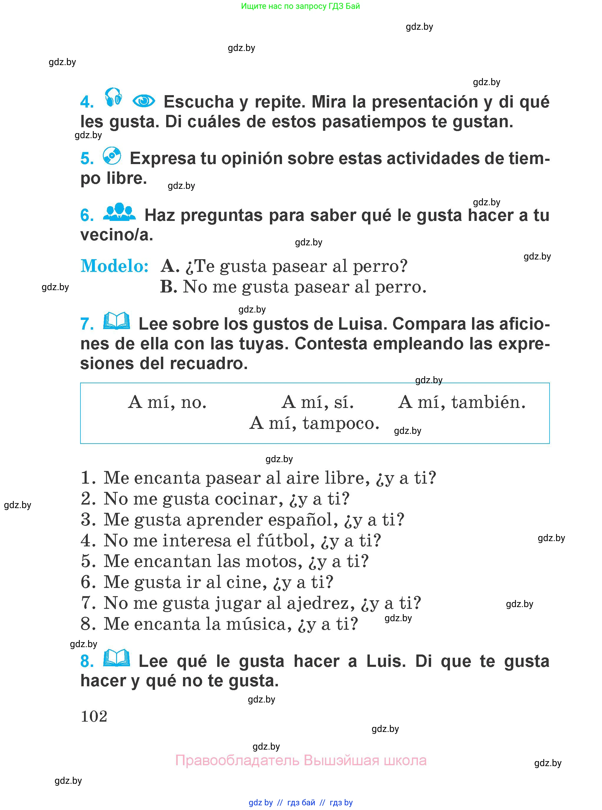 Испанский язык, 4 класс Учебник, авторы: Гриневич Елена Карловна, Бахар Лариса Николаевна, издательство Вышэйшая школа, Минск, 2019, красного цвета, Часть 1, страница 102