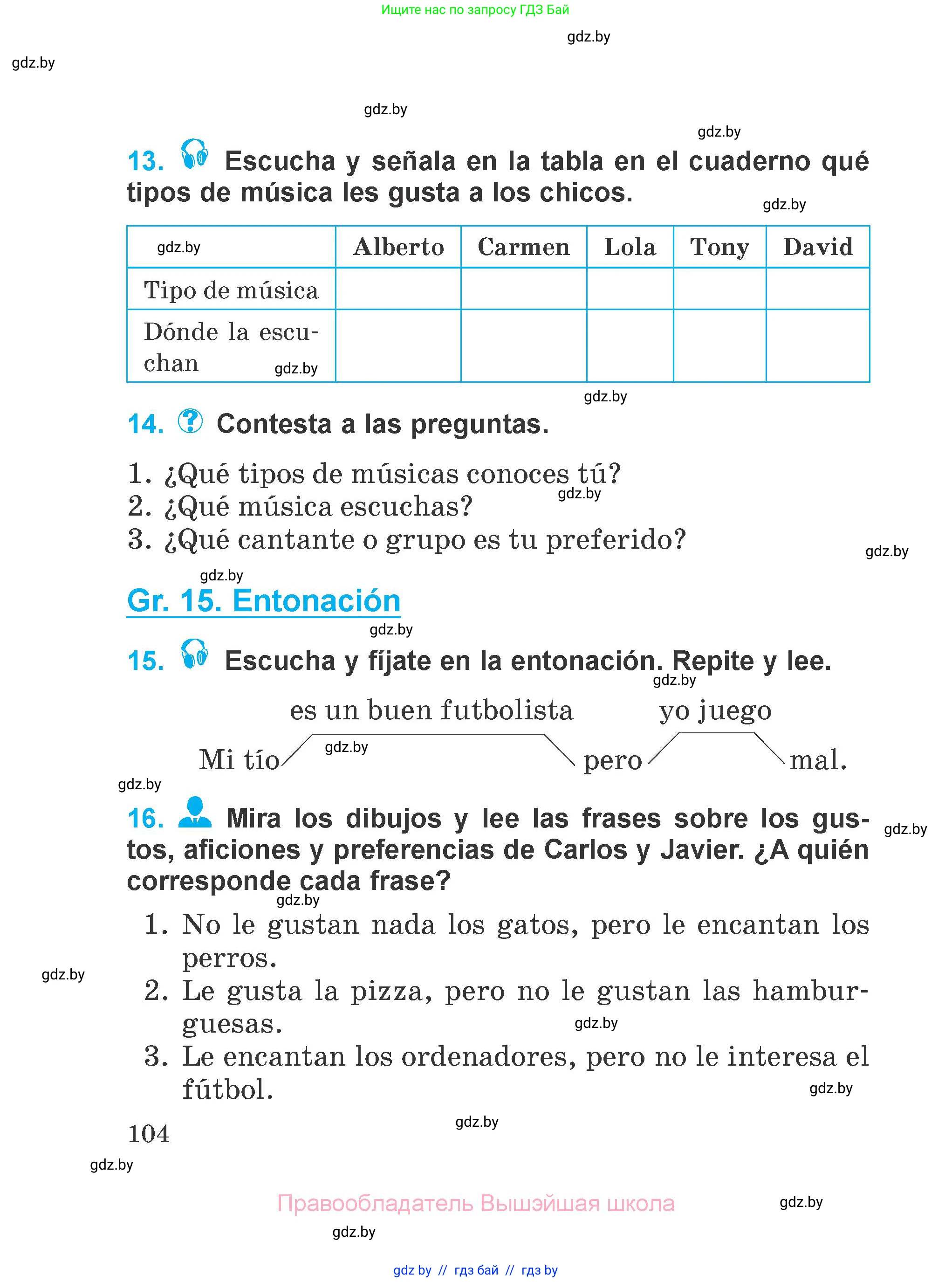 Испанский язык, 4 класс Учебник, авторы: Гриневич Елена Карловна, Бахар Лариса Николаевна, издательство Вышэйшая школа, Минск, 2019, красного цвета, Часть 1, страница 104