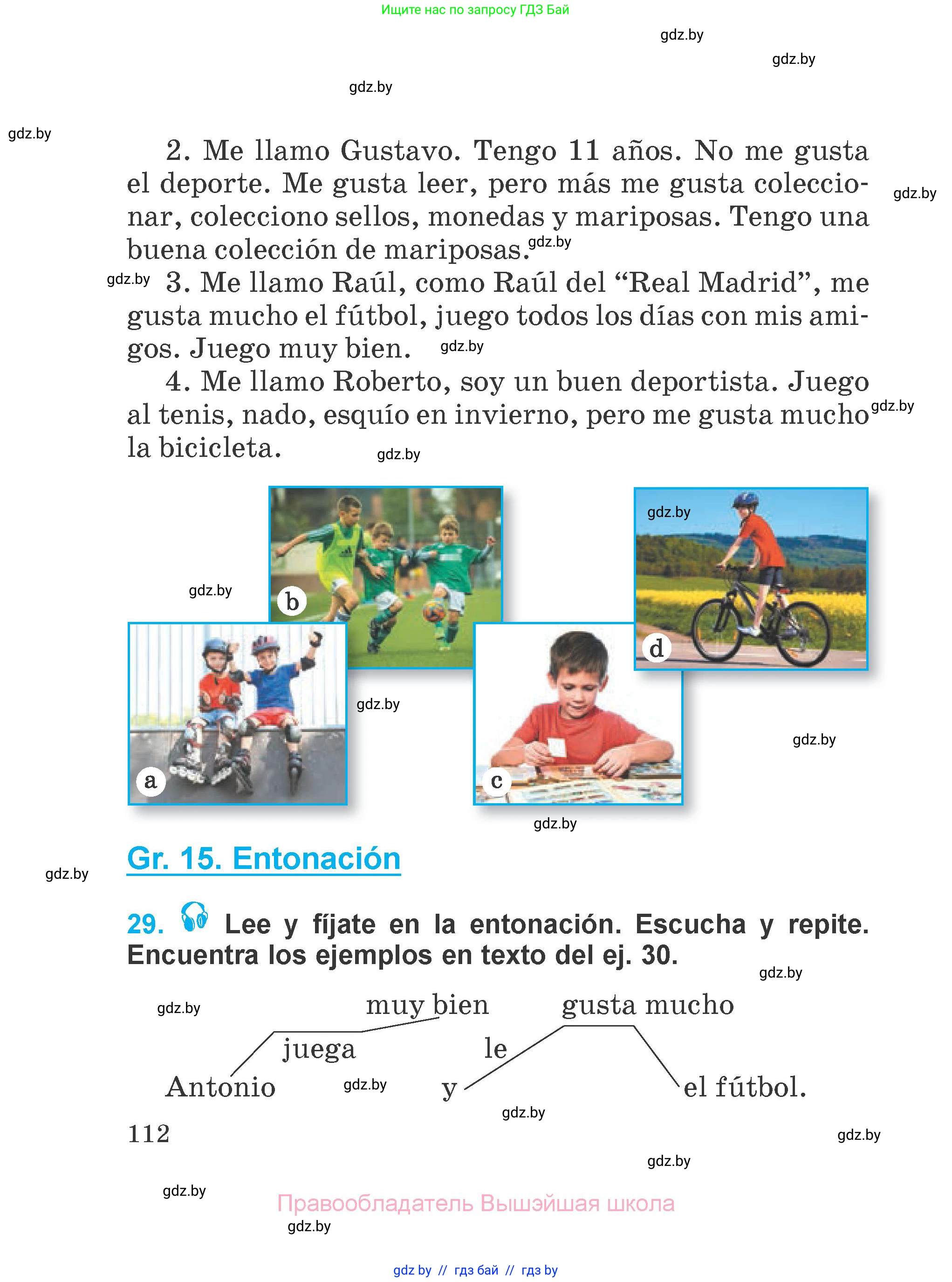 Испанский язык, 4 класс Учебник, авторы: Гриневич Елена Карловна, Бахар Лариса Николаевна, издательство Вышэйшая школа, Минск, 2019, красного цвета, Часть 1, страница 112