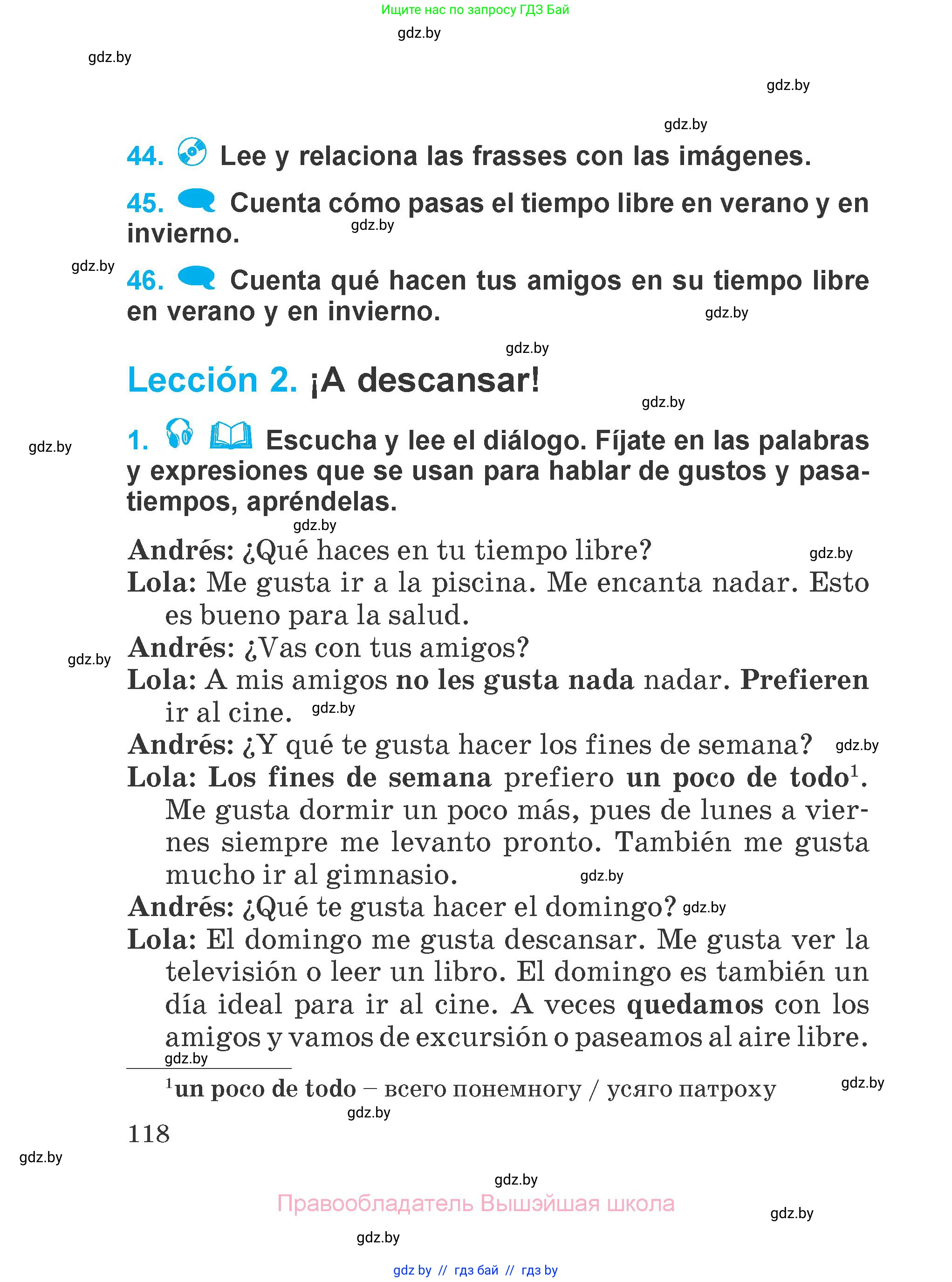Испанский язык, 4 класс Учебник, авторы: Гриневич Елена Карловна, Бахар Лариса Николаевна, издательство Вышэйшая школа, Минск, 2019, красного цвета, Часть 1, страница 118