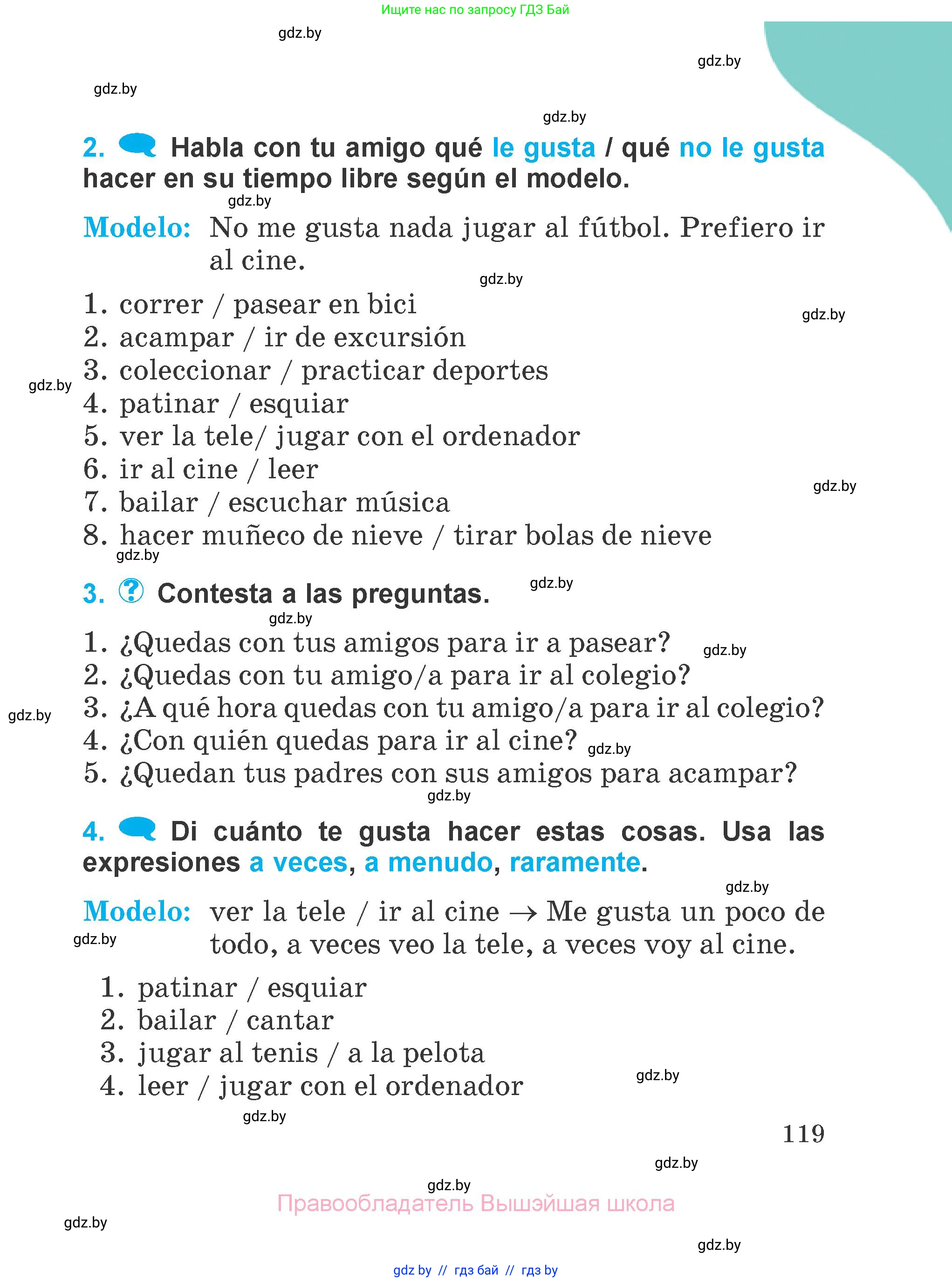 Испанский язык, 4 класс Учебник, авторы: Гриневич Елена Карловна, Бахар Лариса Николаевна, издательство Вышэйшая школа, Минск, 2019, красного цвета, Часть 1, страница 119