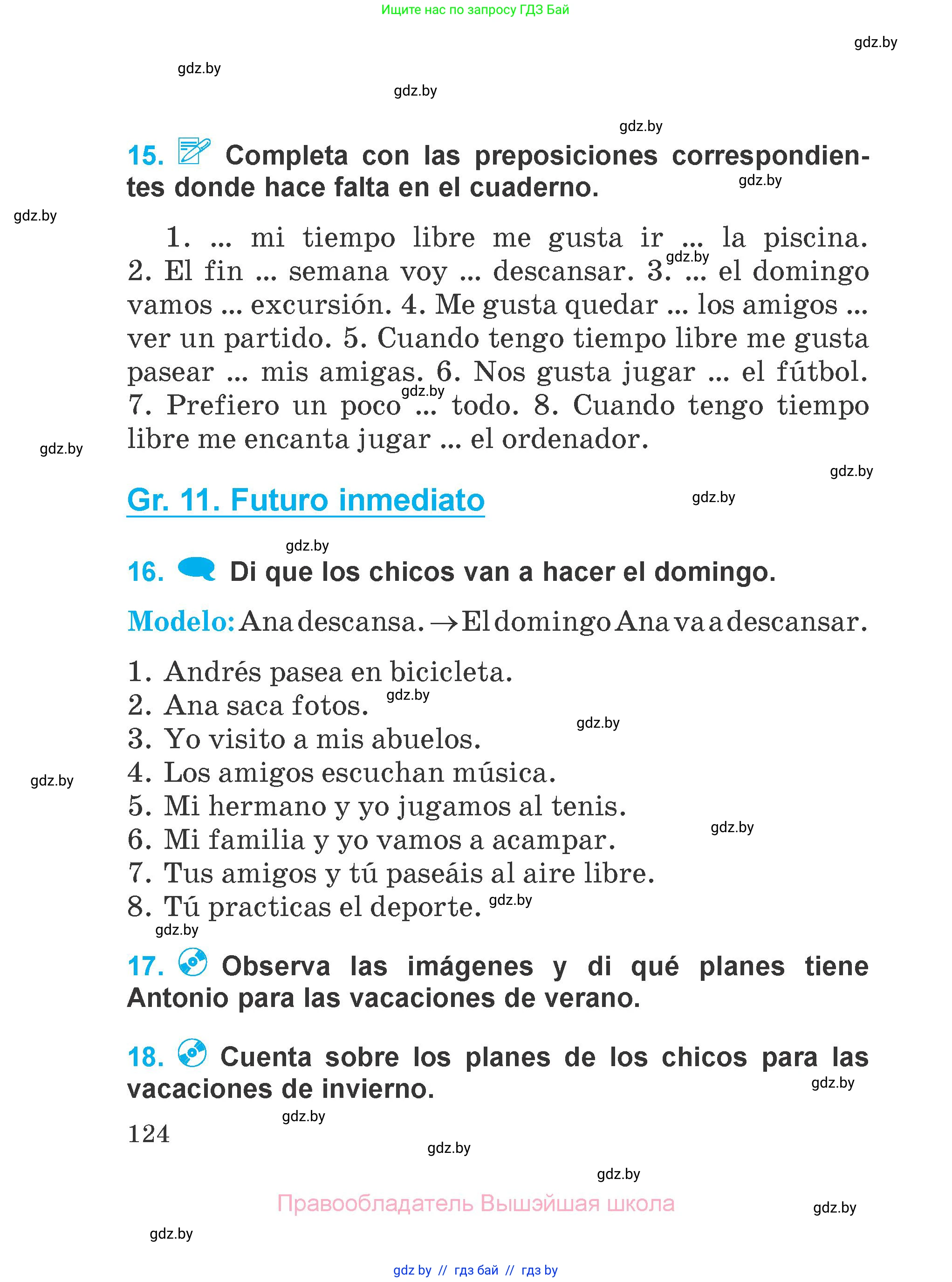 Испанский язык, 4 класс Учебник, авторы: Гриневич Елена Карловна, Бахар Лариса Николаевна, издательство Вышэйшая школа, Минск, 2019, красного цвета, Часть 1, страница 124