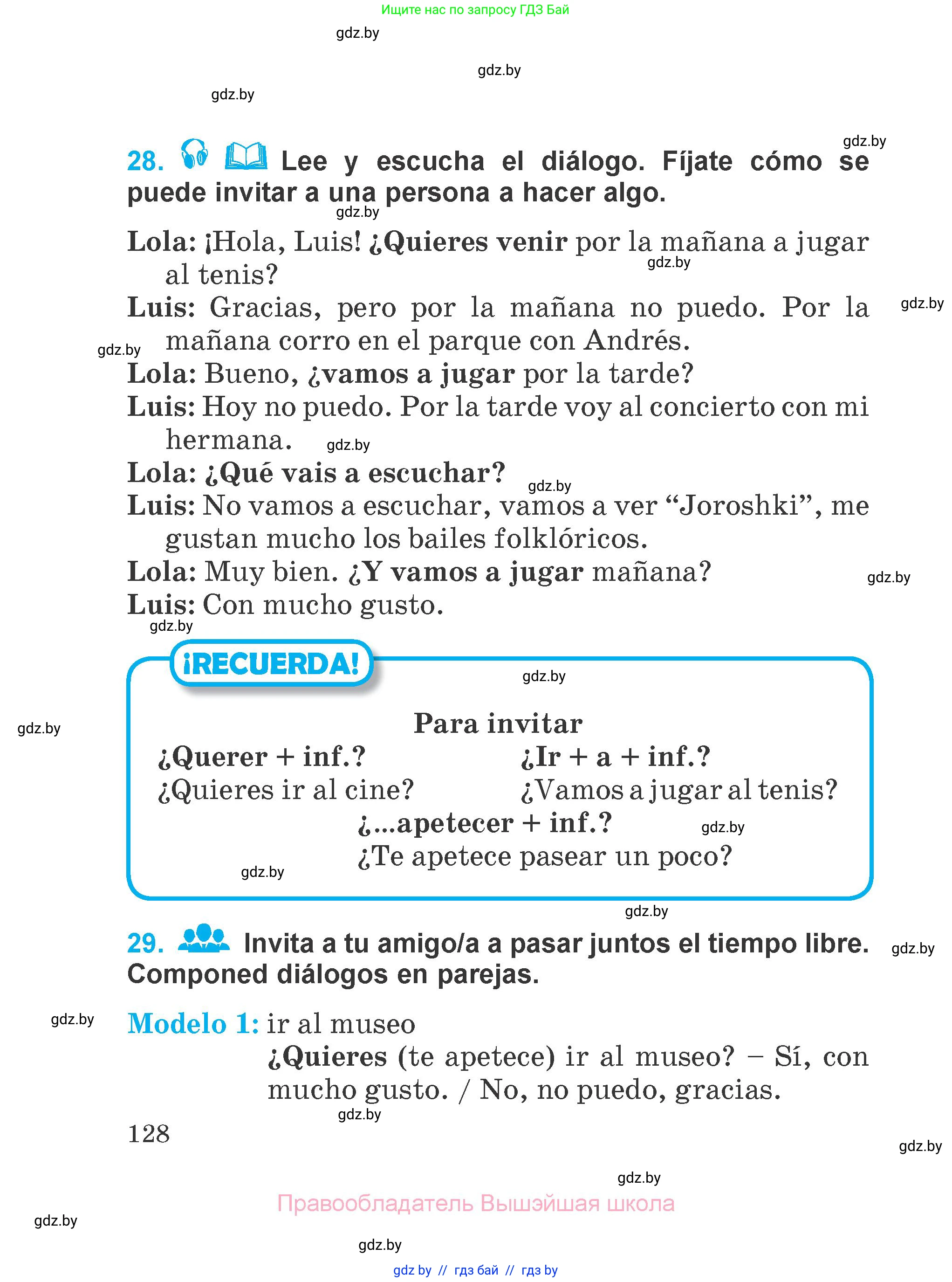 Испанский язык, 4 класс Учебник, авторы: Гриневич Елена Карловна, Бахар Лариса Николаевна, издательство Вышэйшая школа, Минск, 2019, красного цвета, Часть 1, страница 128